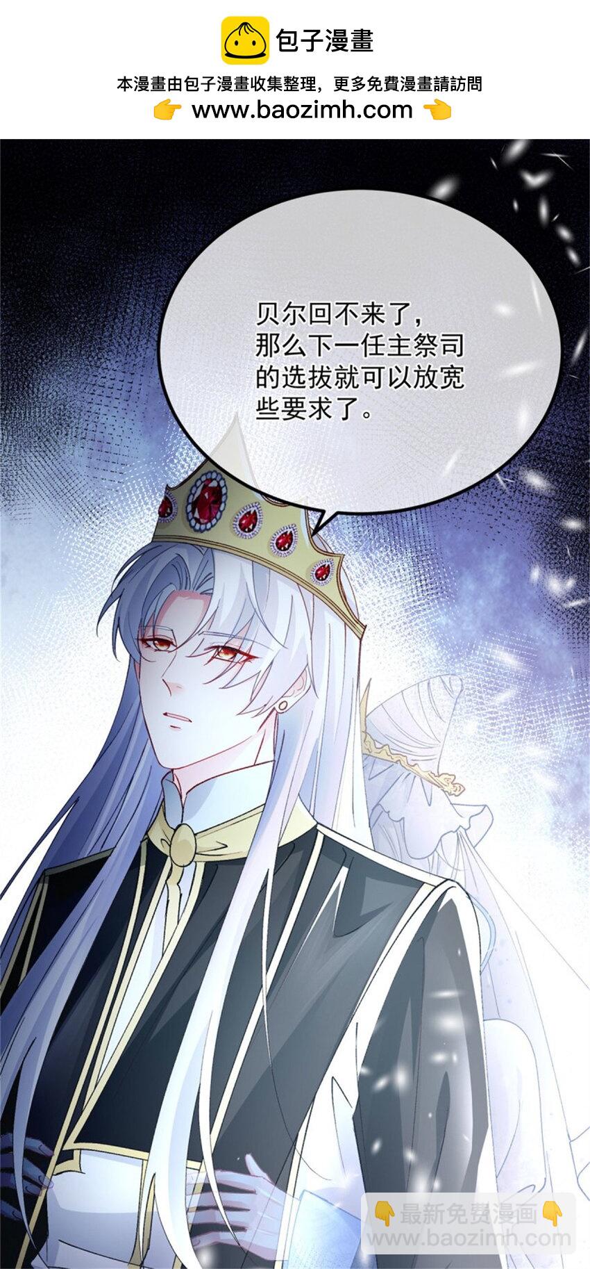 第157话 失控的力量-第158话