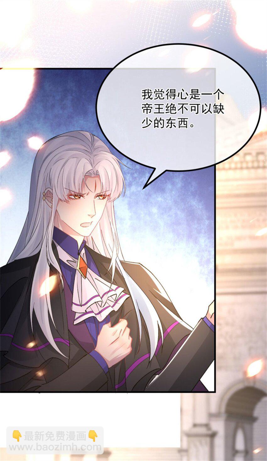 第157话 失控的力量-第158话