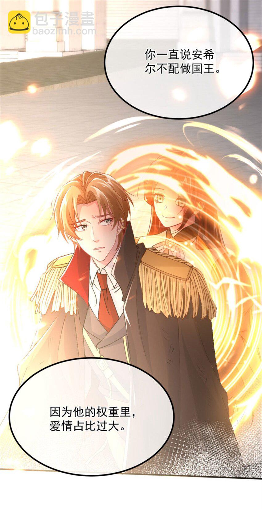 第157话 失控的力量-第158话