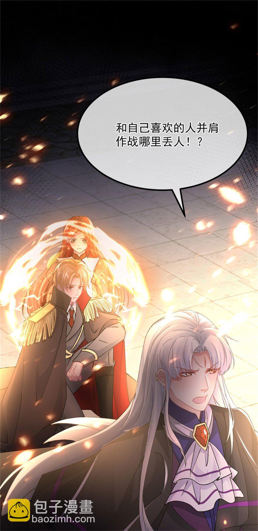 第157话 失控的力量-第158话