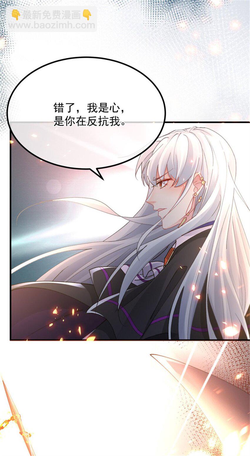 第157话 失控的力量-第158话