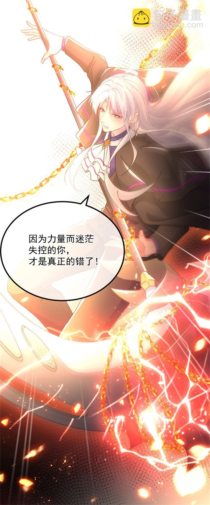 第157话 失控的力量-第158话