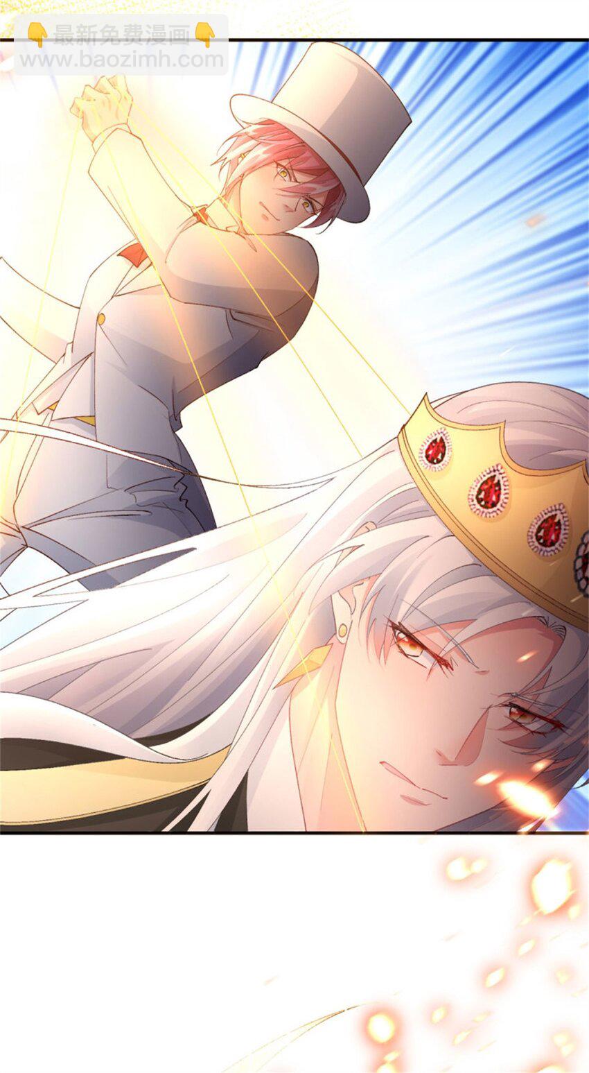 第157话 失控的力量-第158话