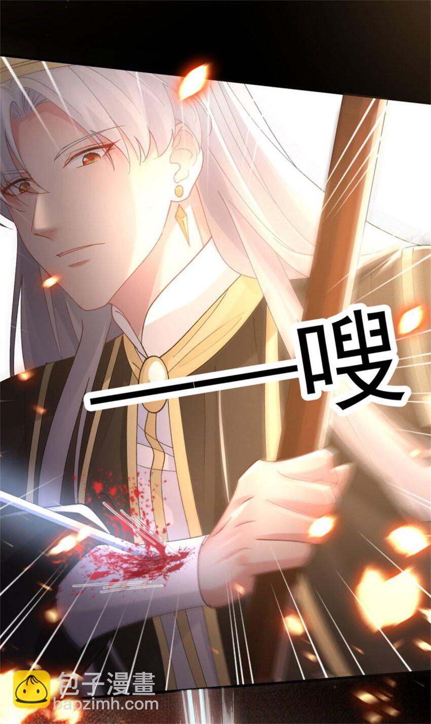 第157话 失控的力量-第158话