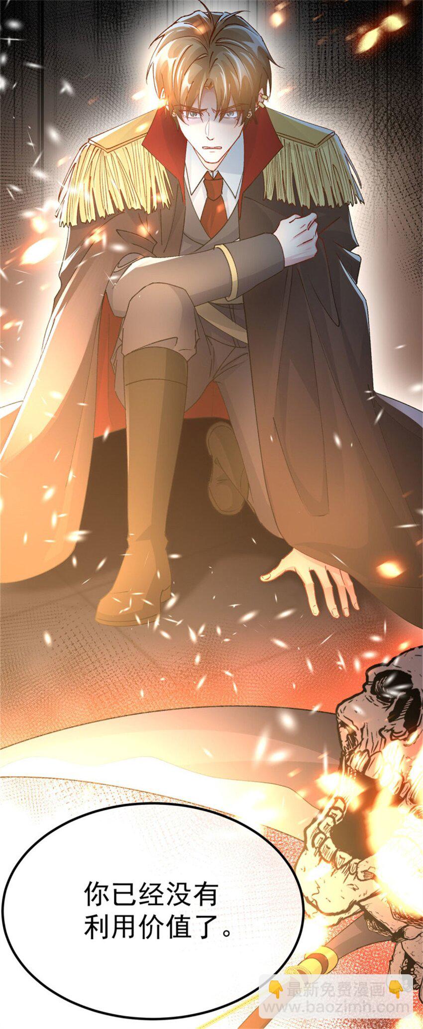 第157话 失控的力量-第158话