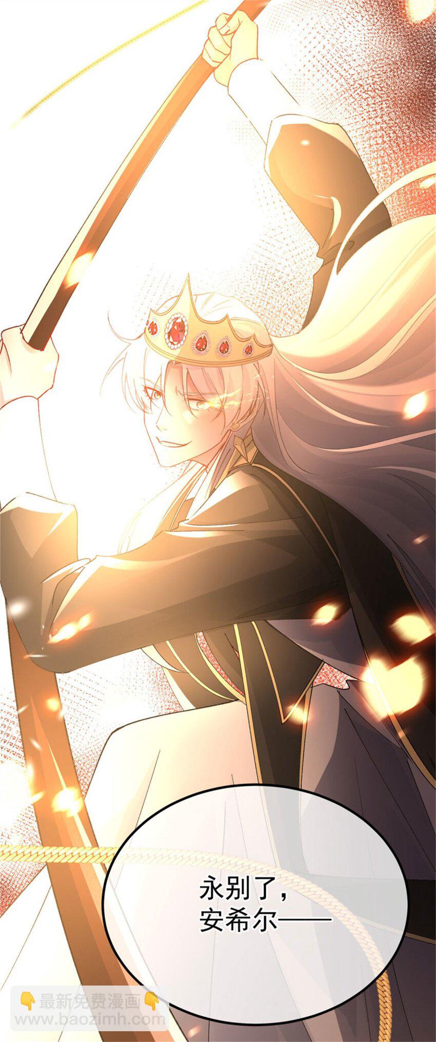 第157话 失控的力量-第158话