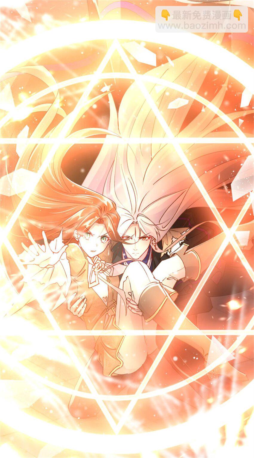 第157话 失控的力量-第158话