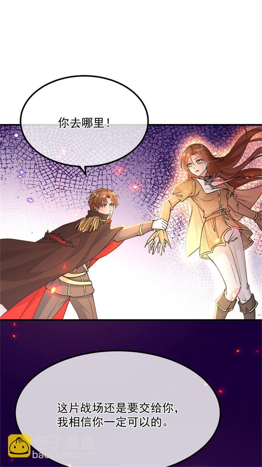 第159话 逆转的力量-第160话