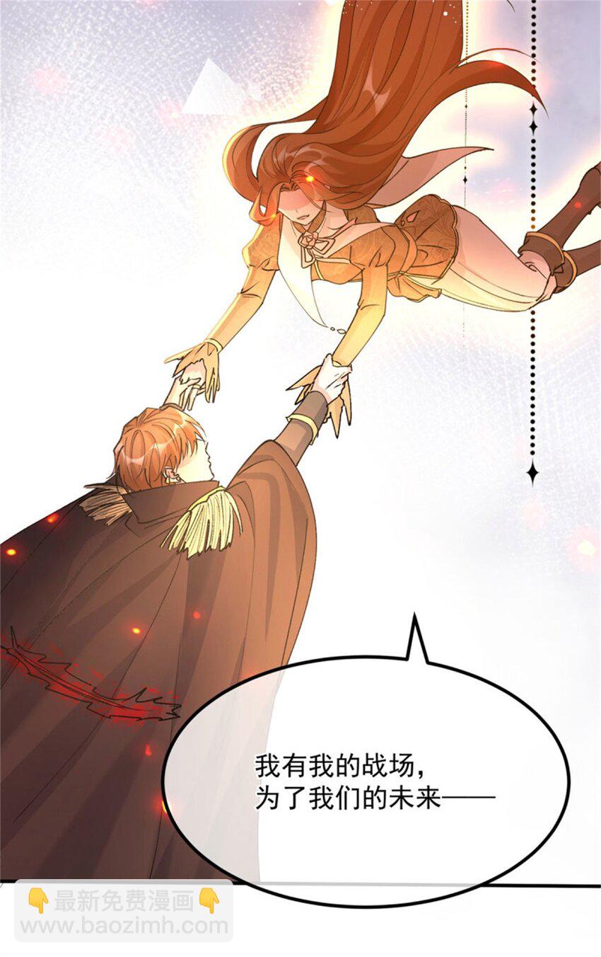 第159话 逆转的力量-第160话