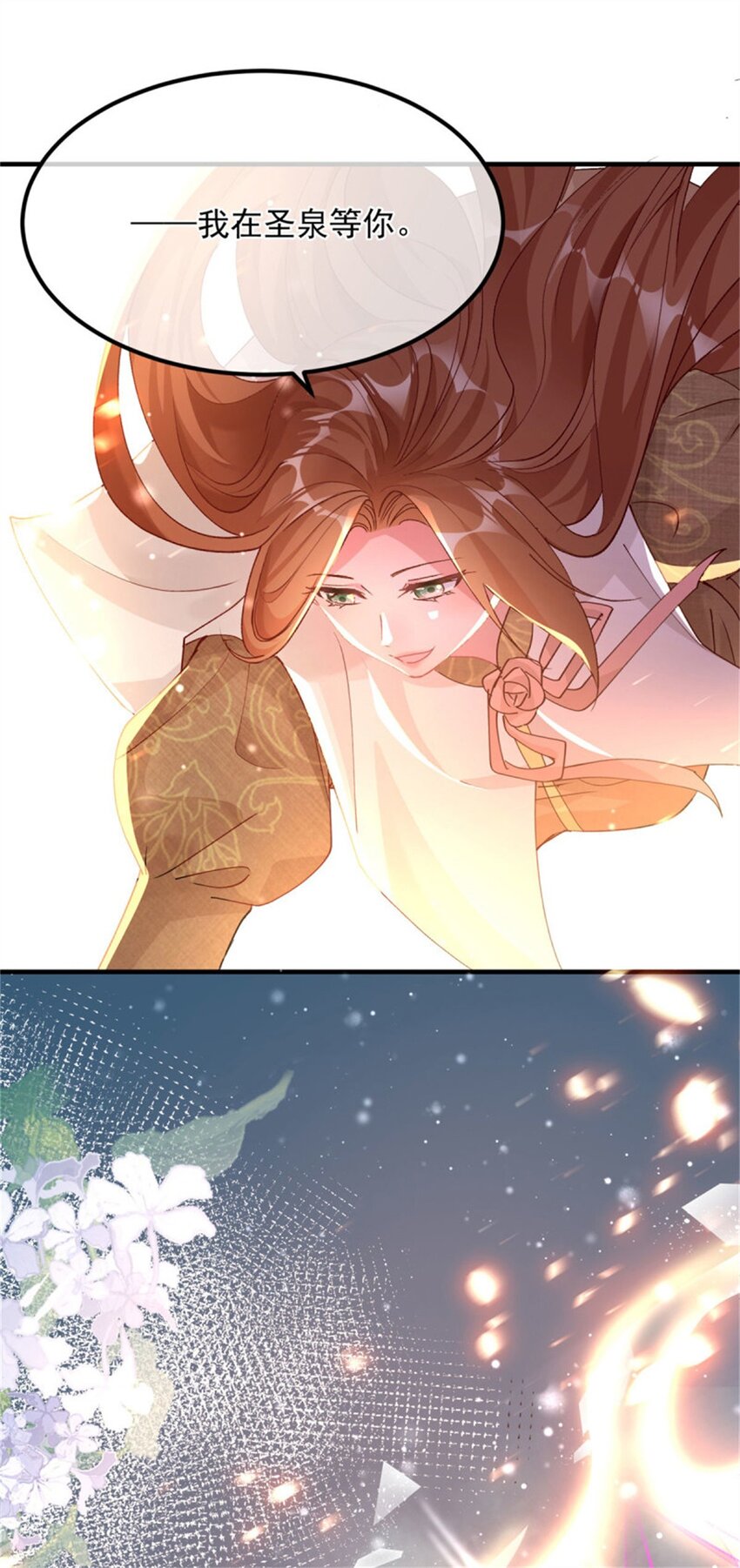 第159话 逆转的力量-第160话