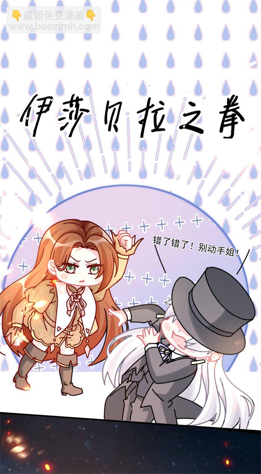 第159话 逆转的力量-第160话