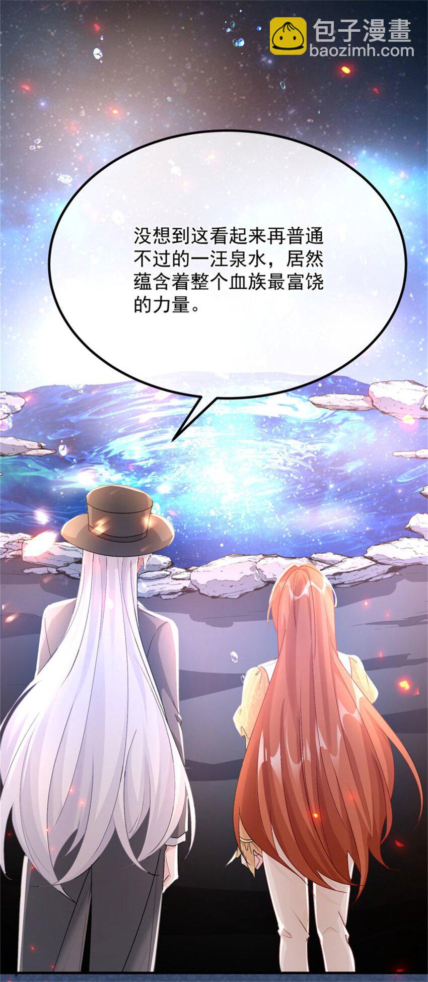 第159话 逆转的力量-第160话