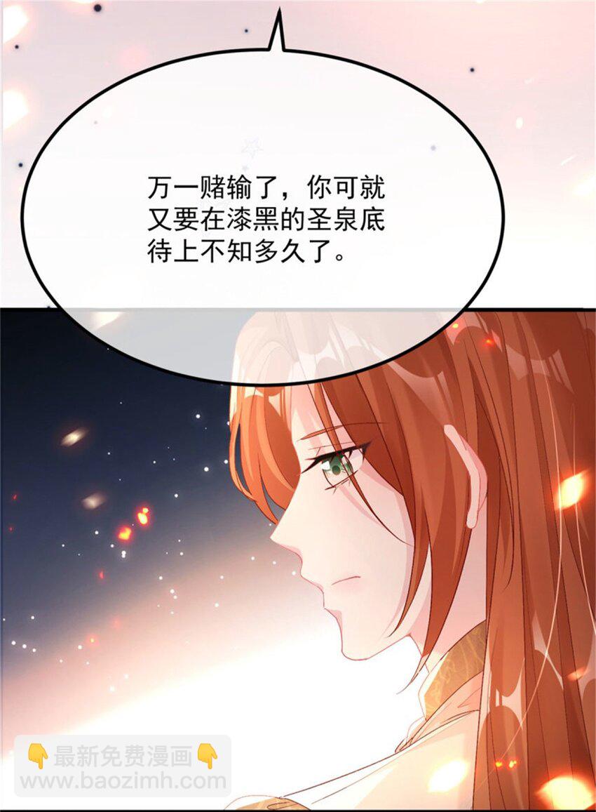 第159话 逆转的力量-第160话
