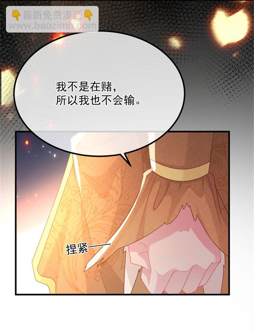 第159话 逆转的力量-第160话