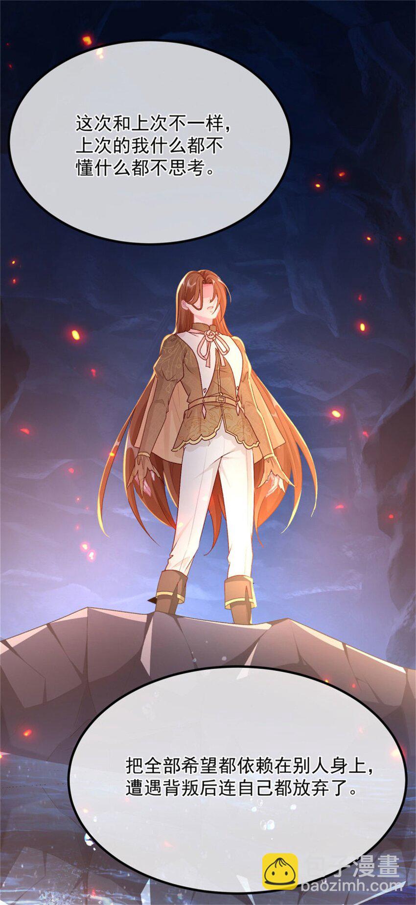 第159话 逆转的力量-第160话