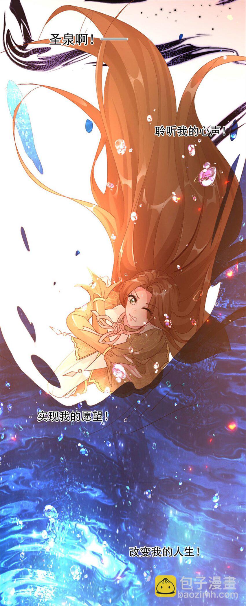 第159话 逆转的力量-第160话