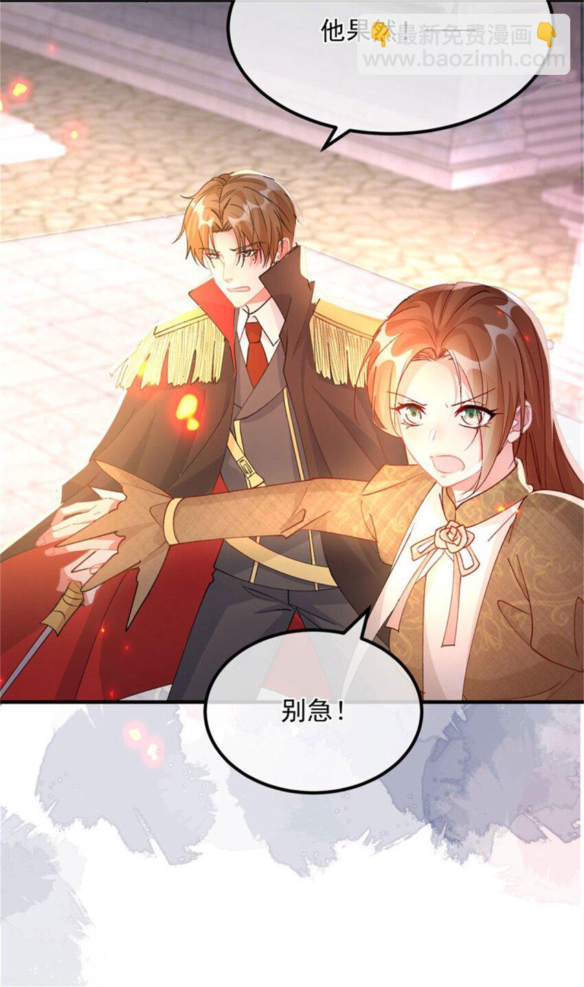 第159话 逆转的力量-第160话