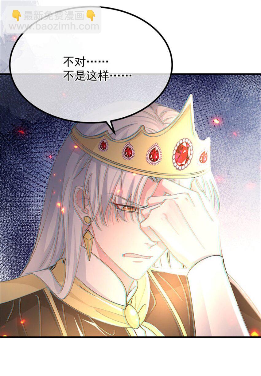 第159话 逆转的力量-第160话