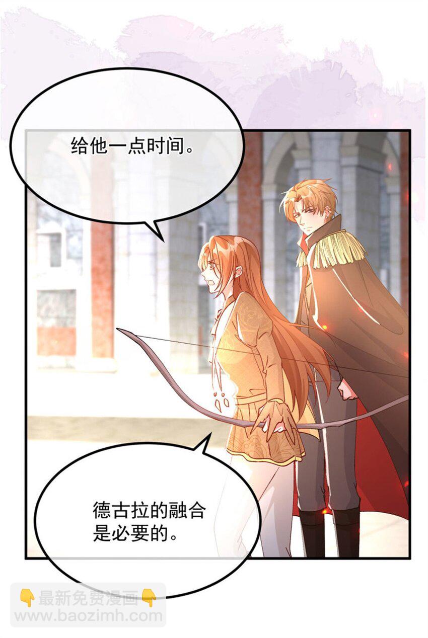 第159话 逆转的力量-第160话