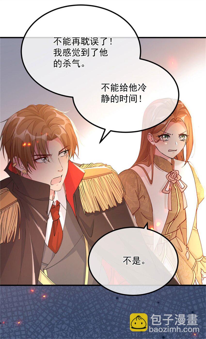 第159话 逆转的力量-第160话