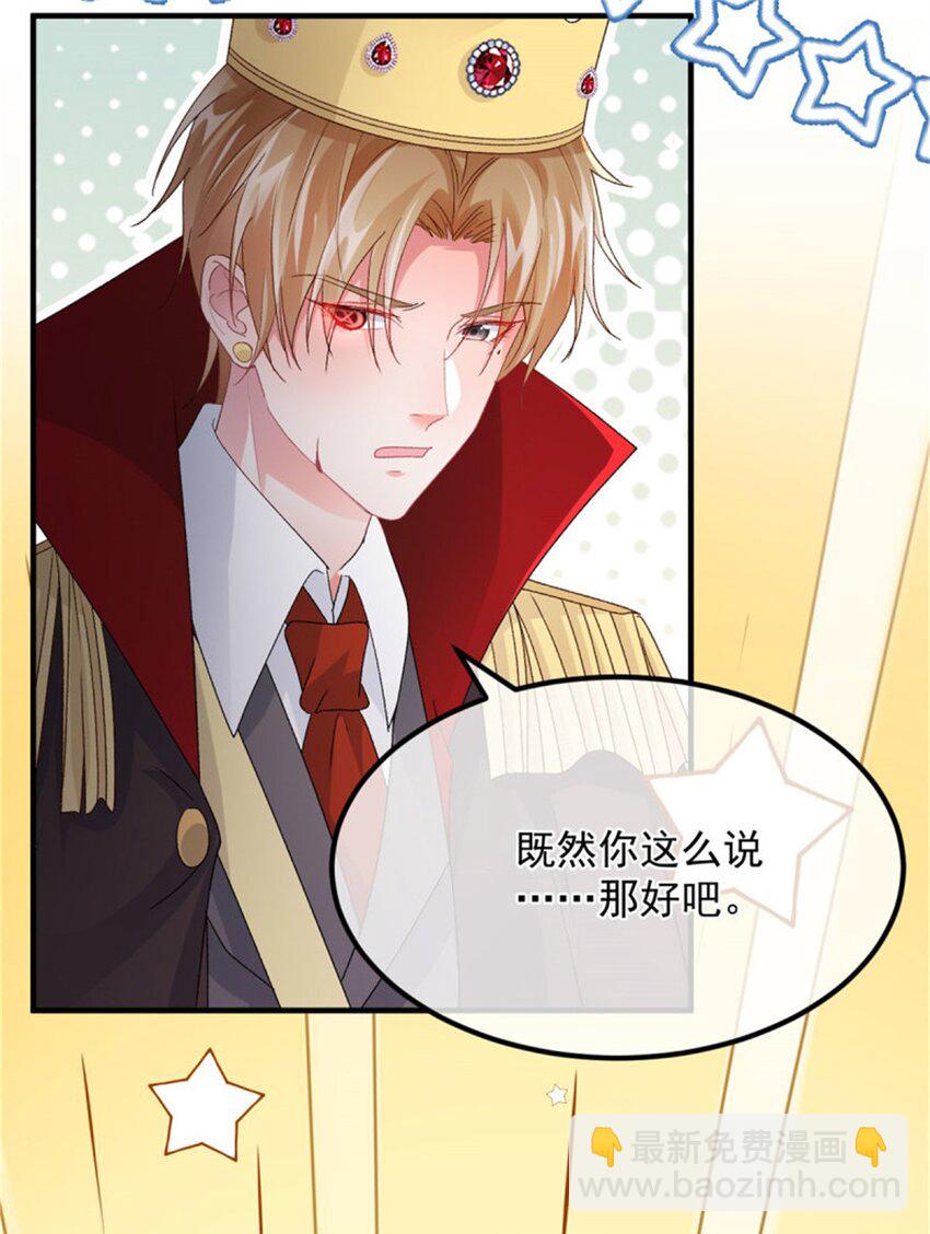 第161话 去接她回家-第162话