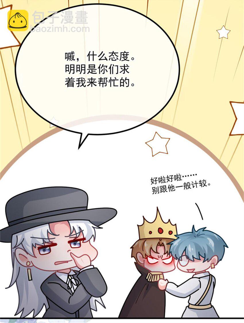 第161话 去接她回家-第162话