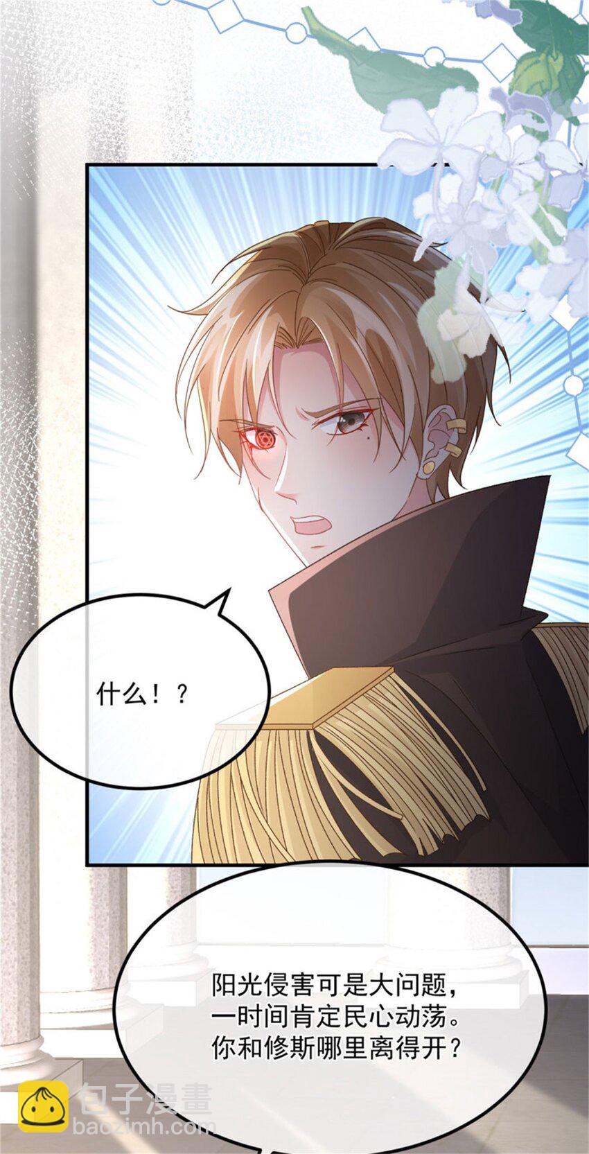 第161话 去接她回家-第162话