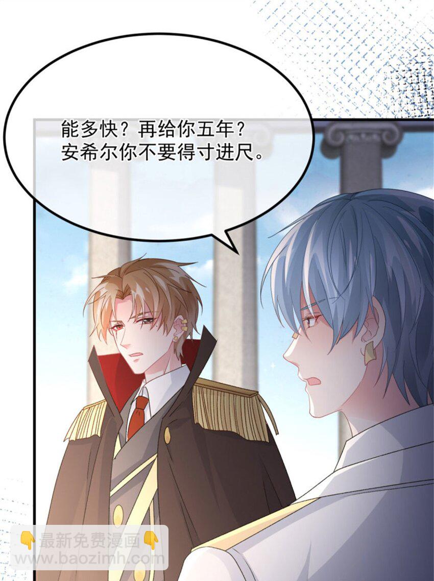 第161话 去接她回家-第162话