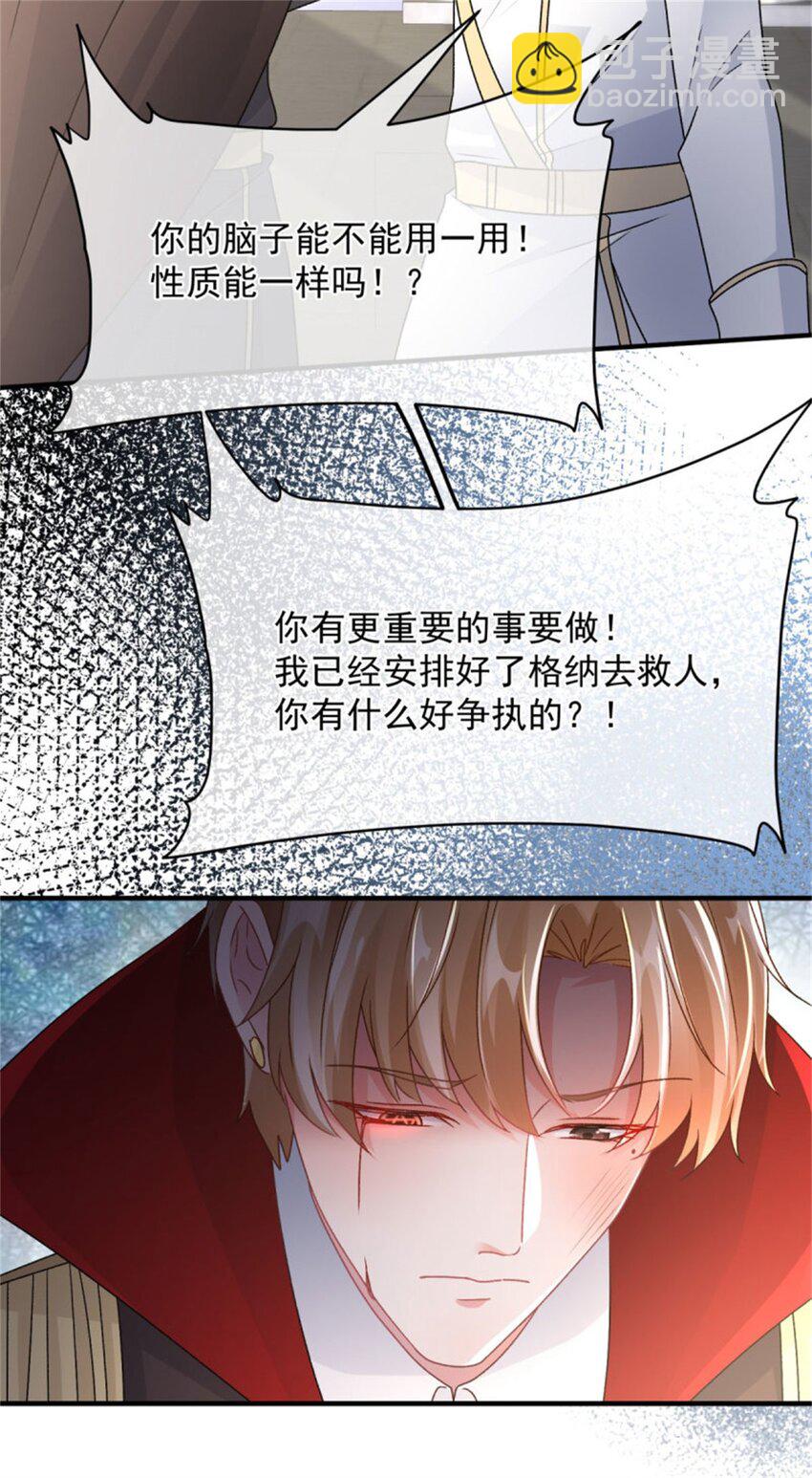 第161话 去接她回家-第162话