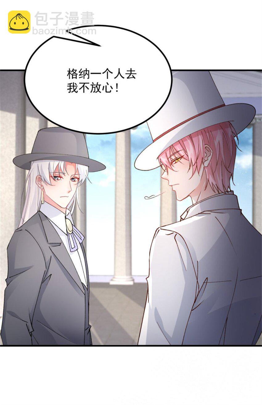 第161话 去接她回家-第162话