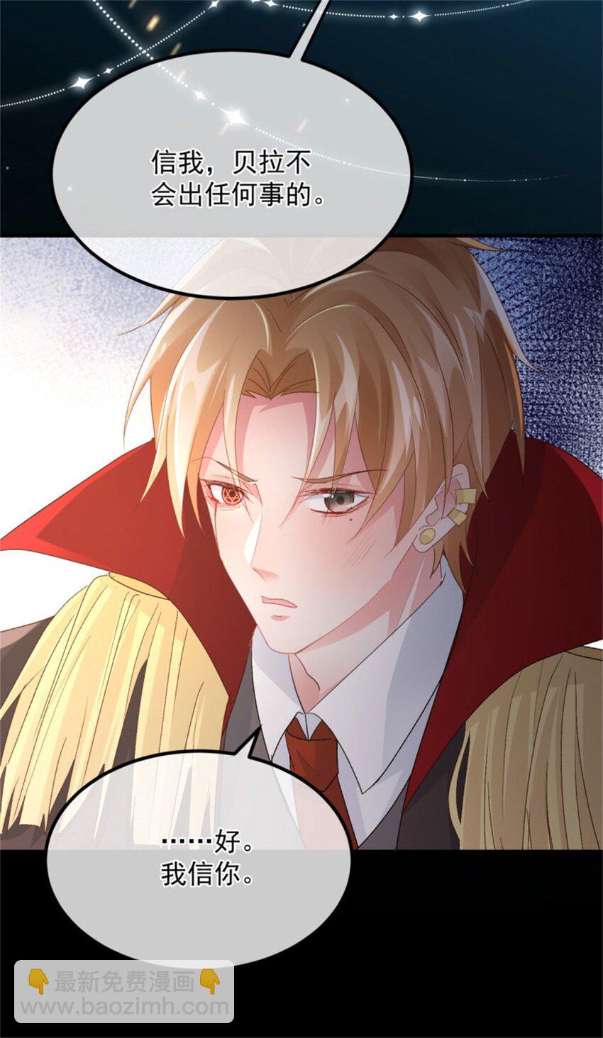 第161话 去接她回家-第162话