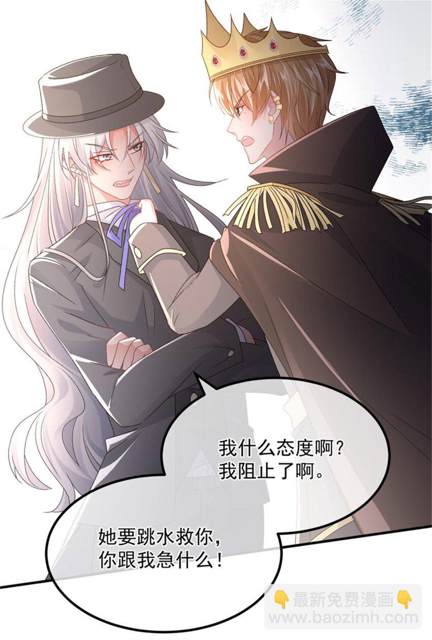 第161话 去接她回家-第162话