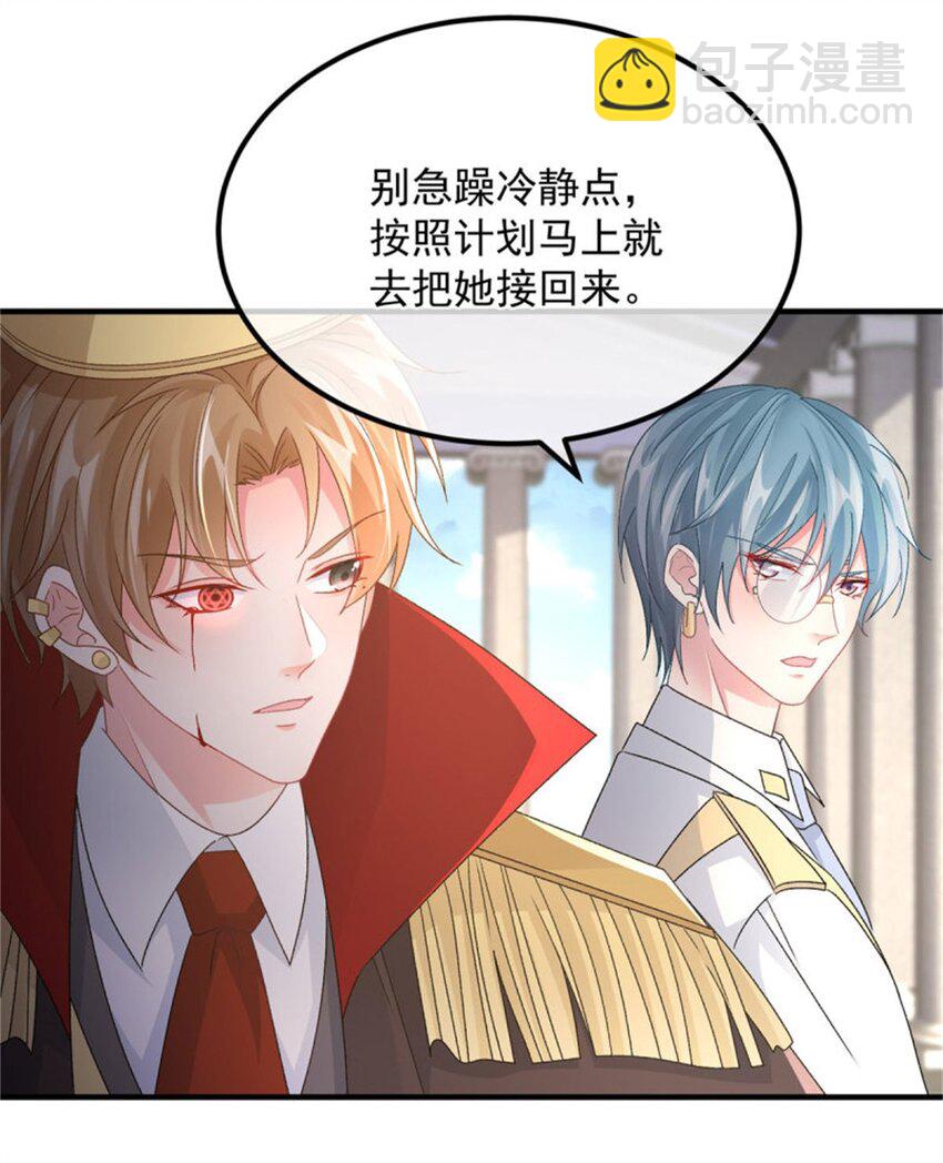 第161话 去接她回家-第162话