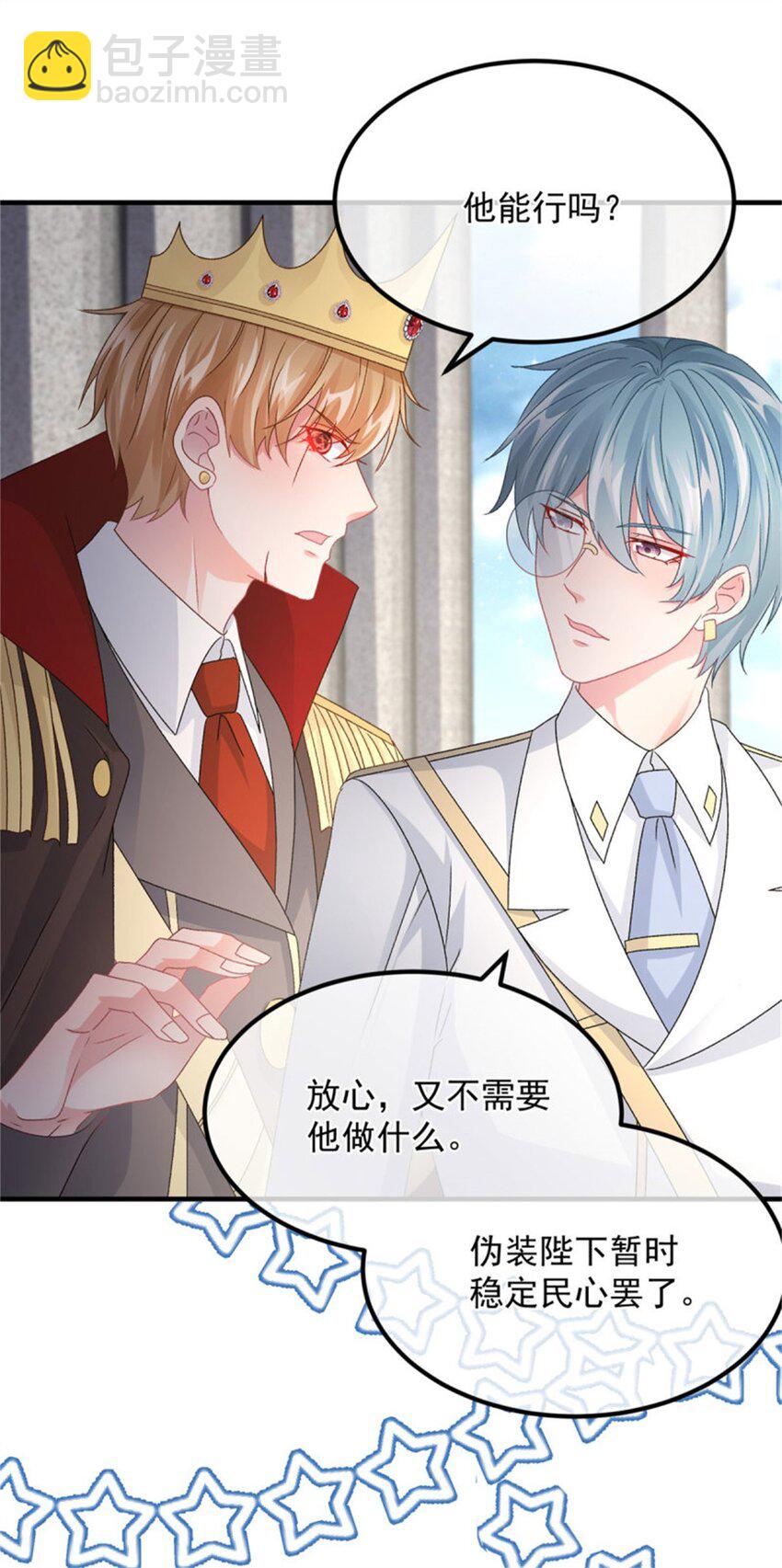 第161话 去接她回家-第162话