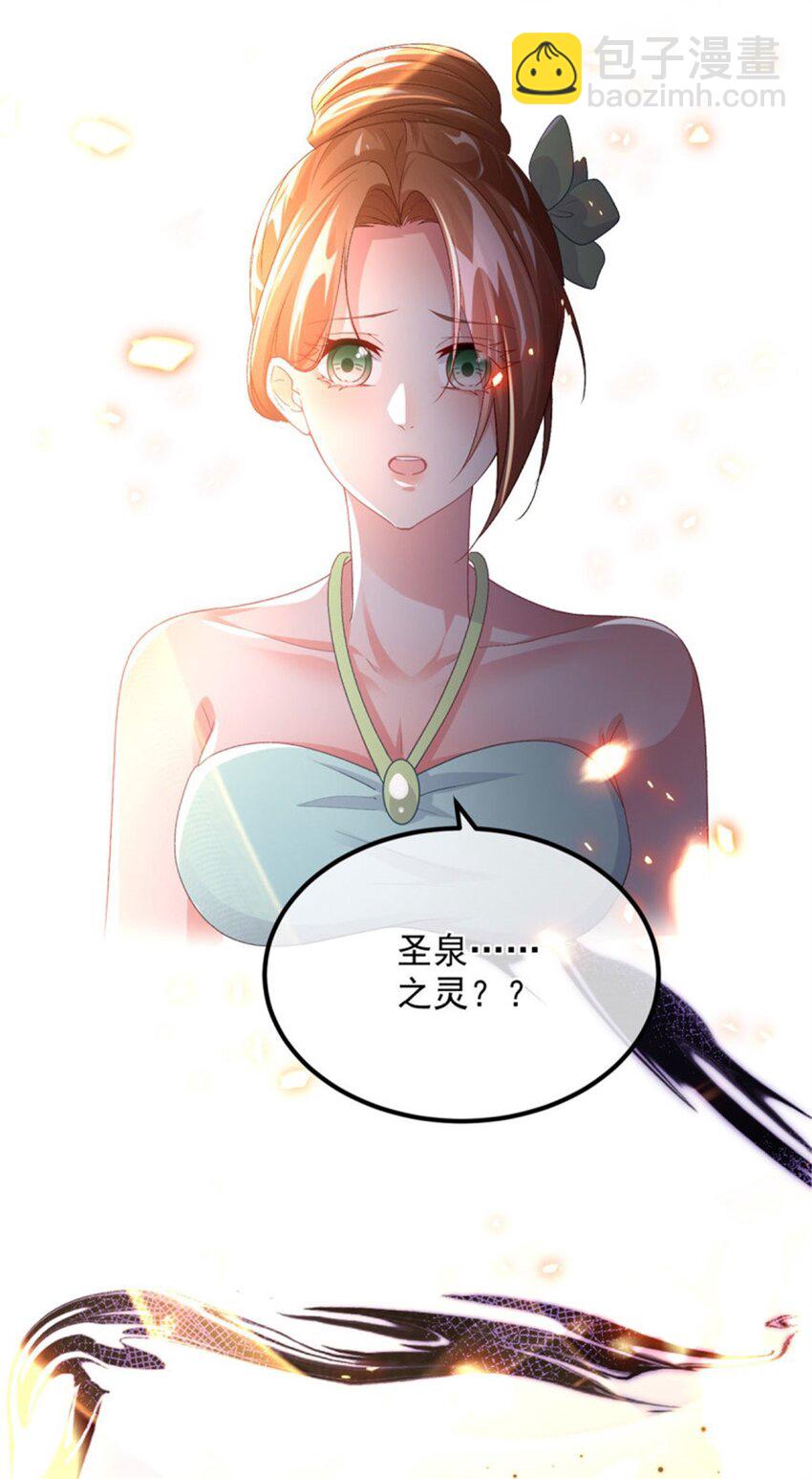 第163话 不准叫小老婆-第164话