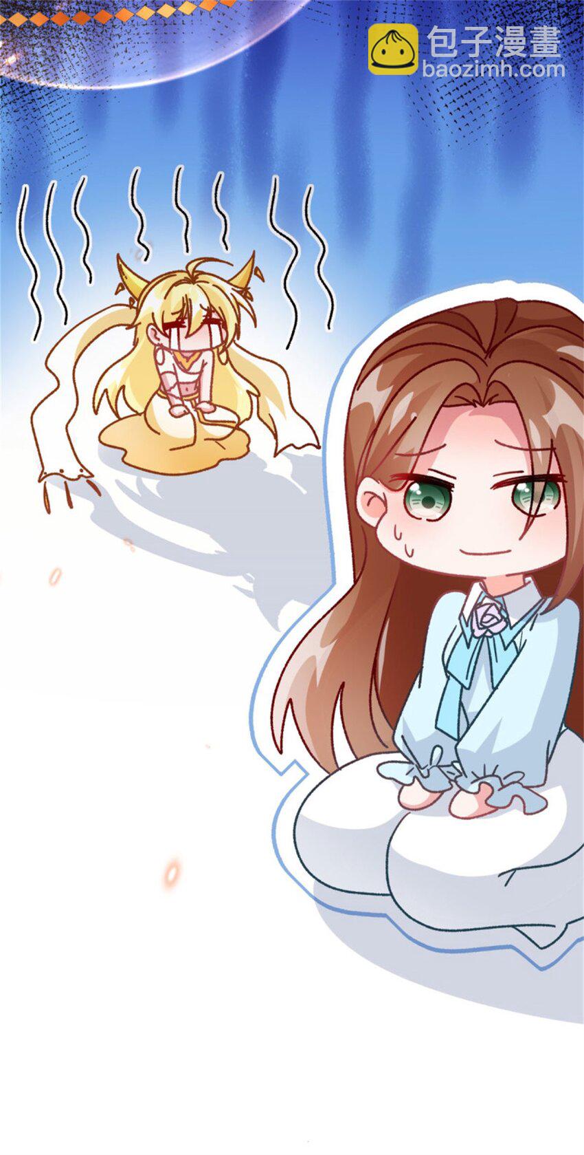 第163话 不准叫小老婆-第164话