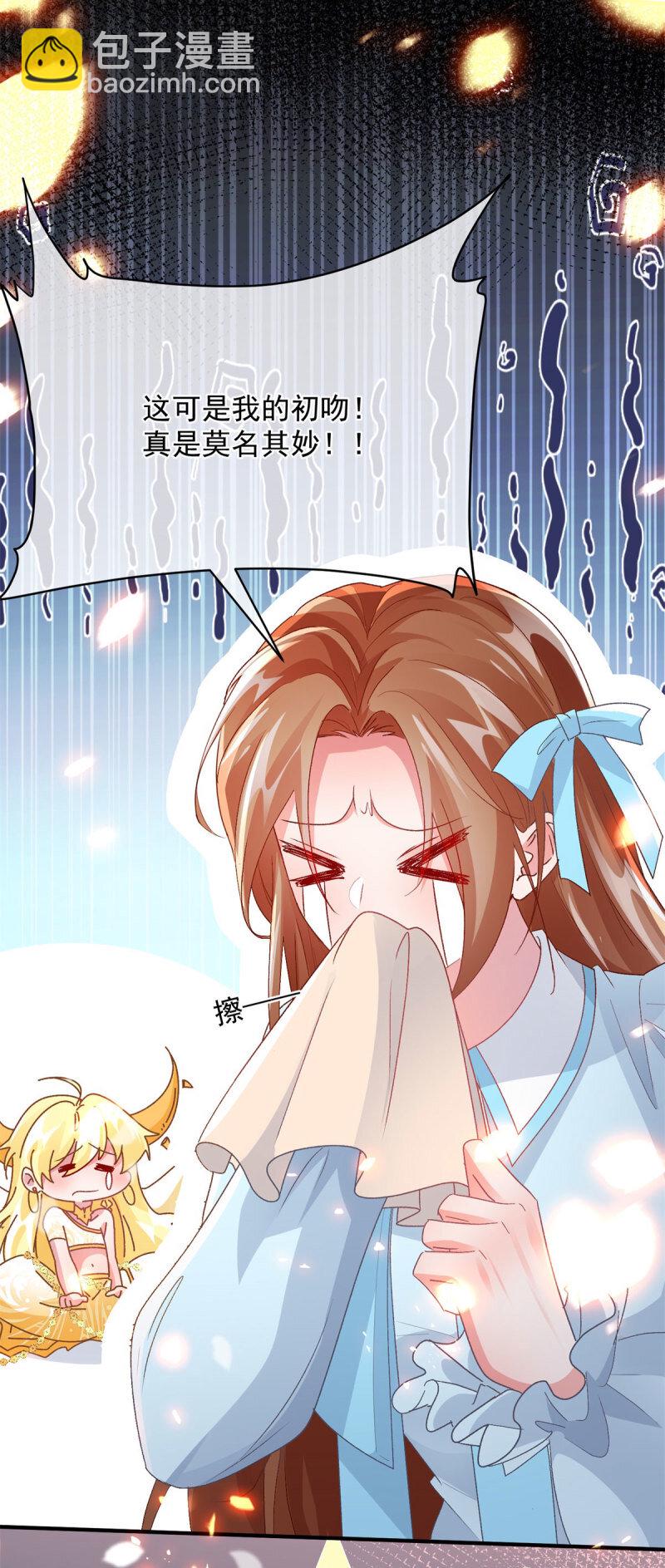 第165话 人间走一遭-第166话