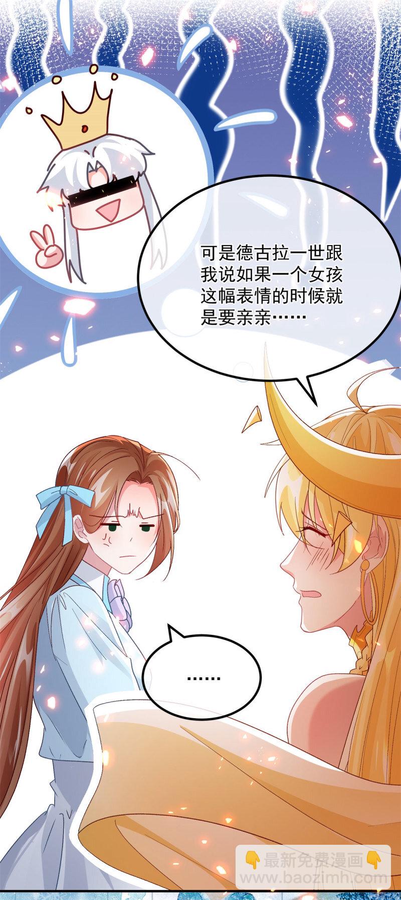 第165话 人间走一遭-第166话