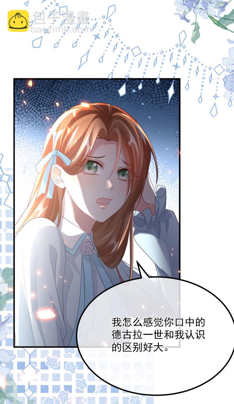 第165话 人间走一遭-第166话