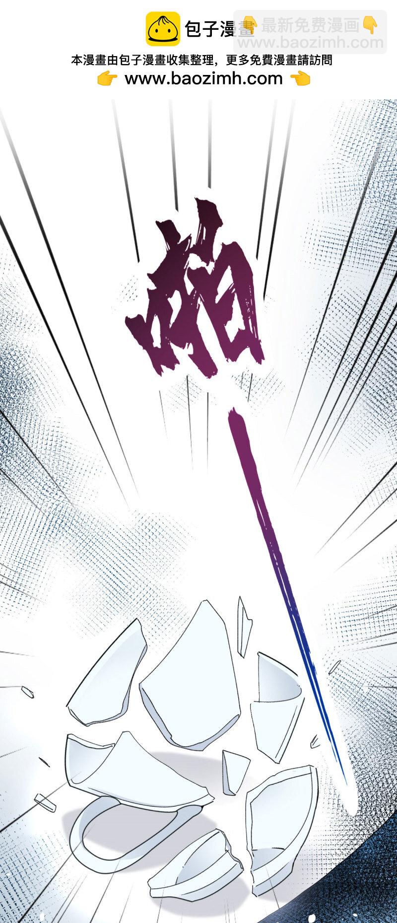 第165话 人间走一遭-第166话