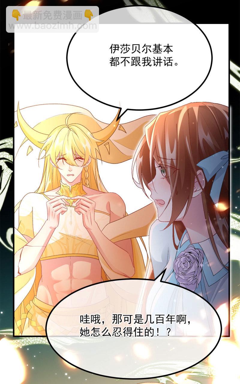 第165话 人间走一遭-第166话