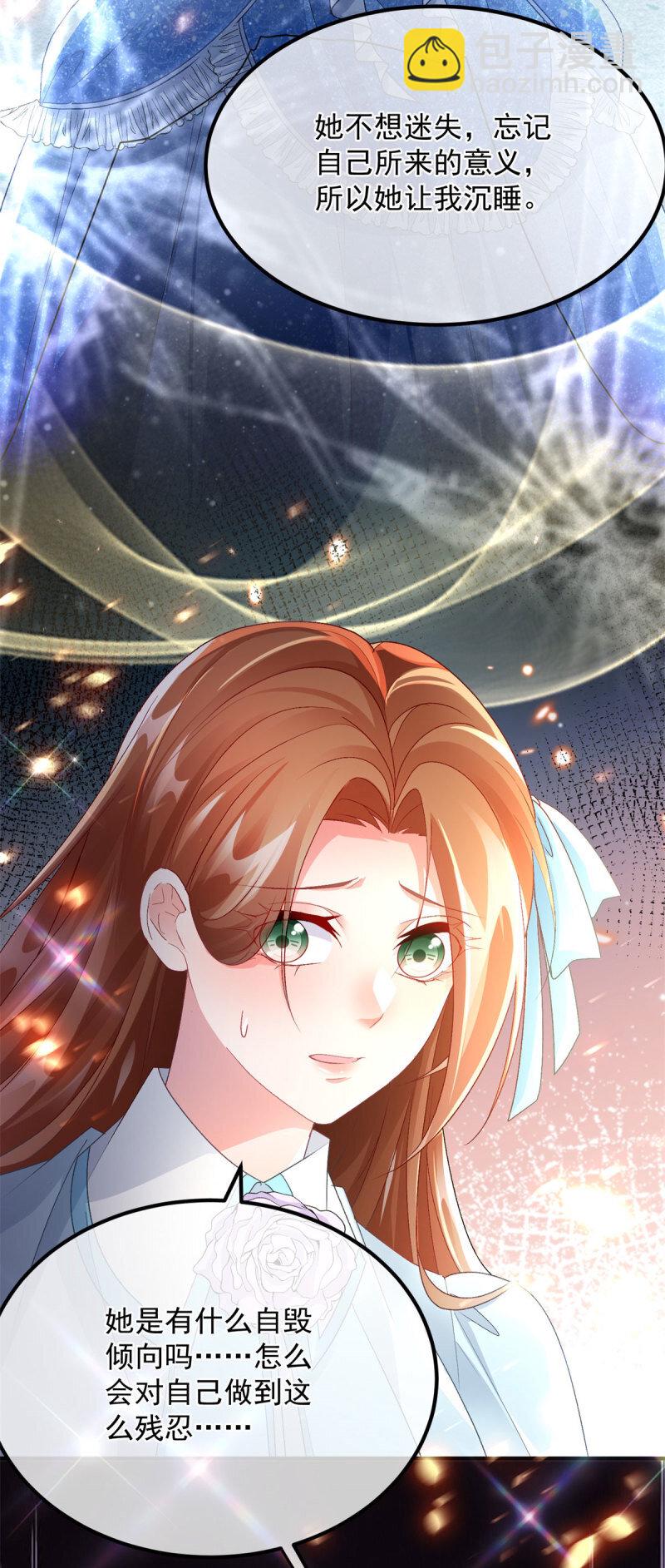 第165话 人间走一遭-第166话