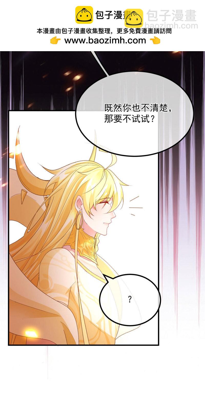 第165话 人间走一遭-第166话