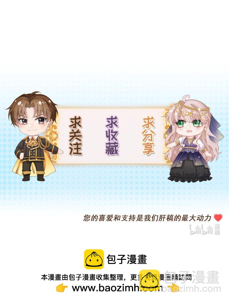 第165话 人间走一遭-第166话