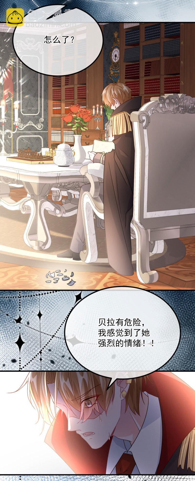 第165话 人间走一遭-第166话