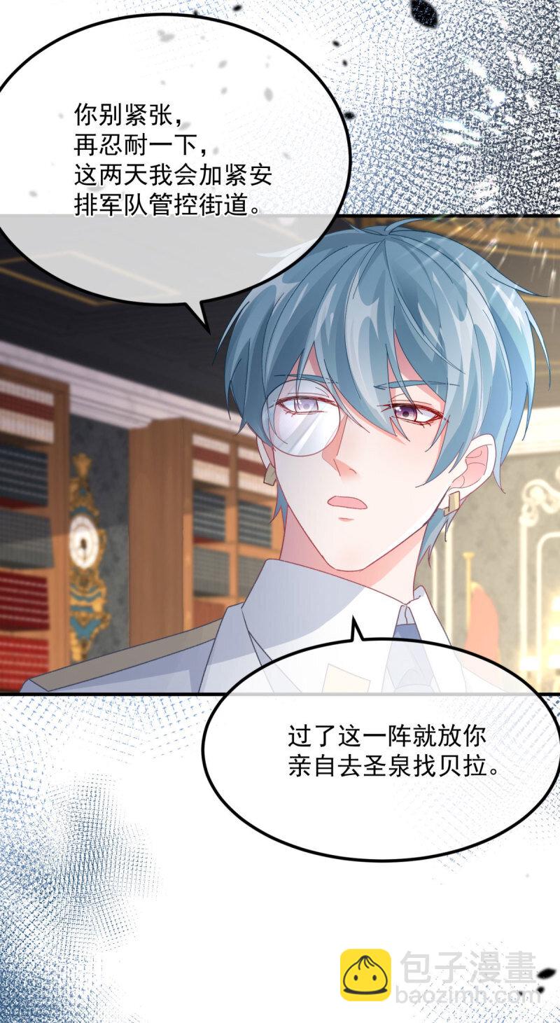 第165话 人间走一遭-第166话