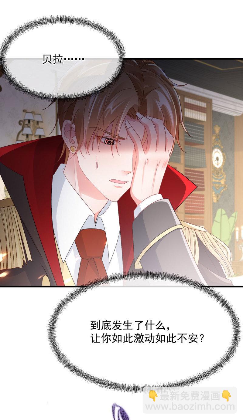 第165话 人间走一遭-第166话