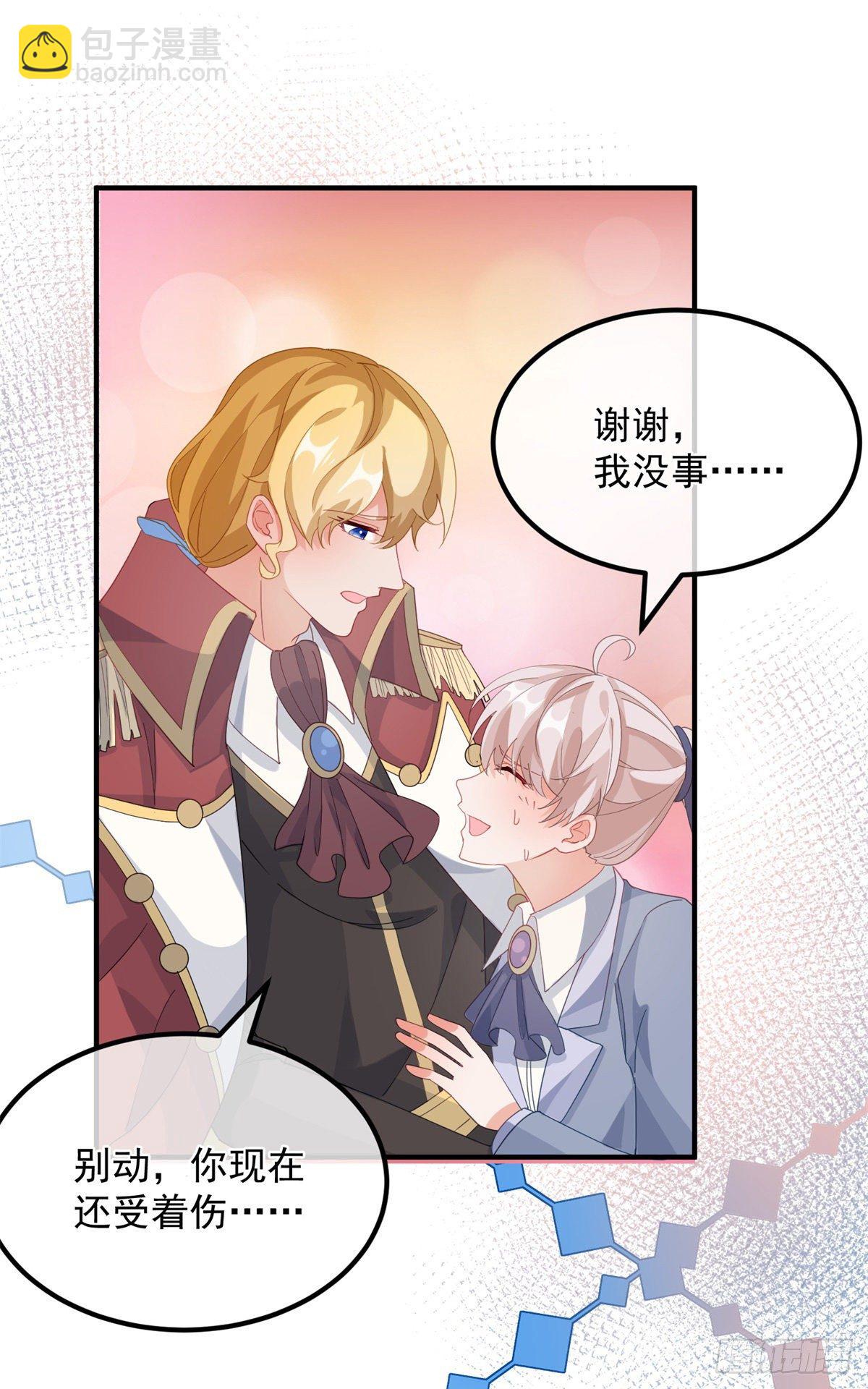 第17话 我一定会找到你&hellip;&hellip;-第18话