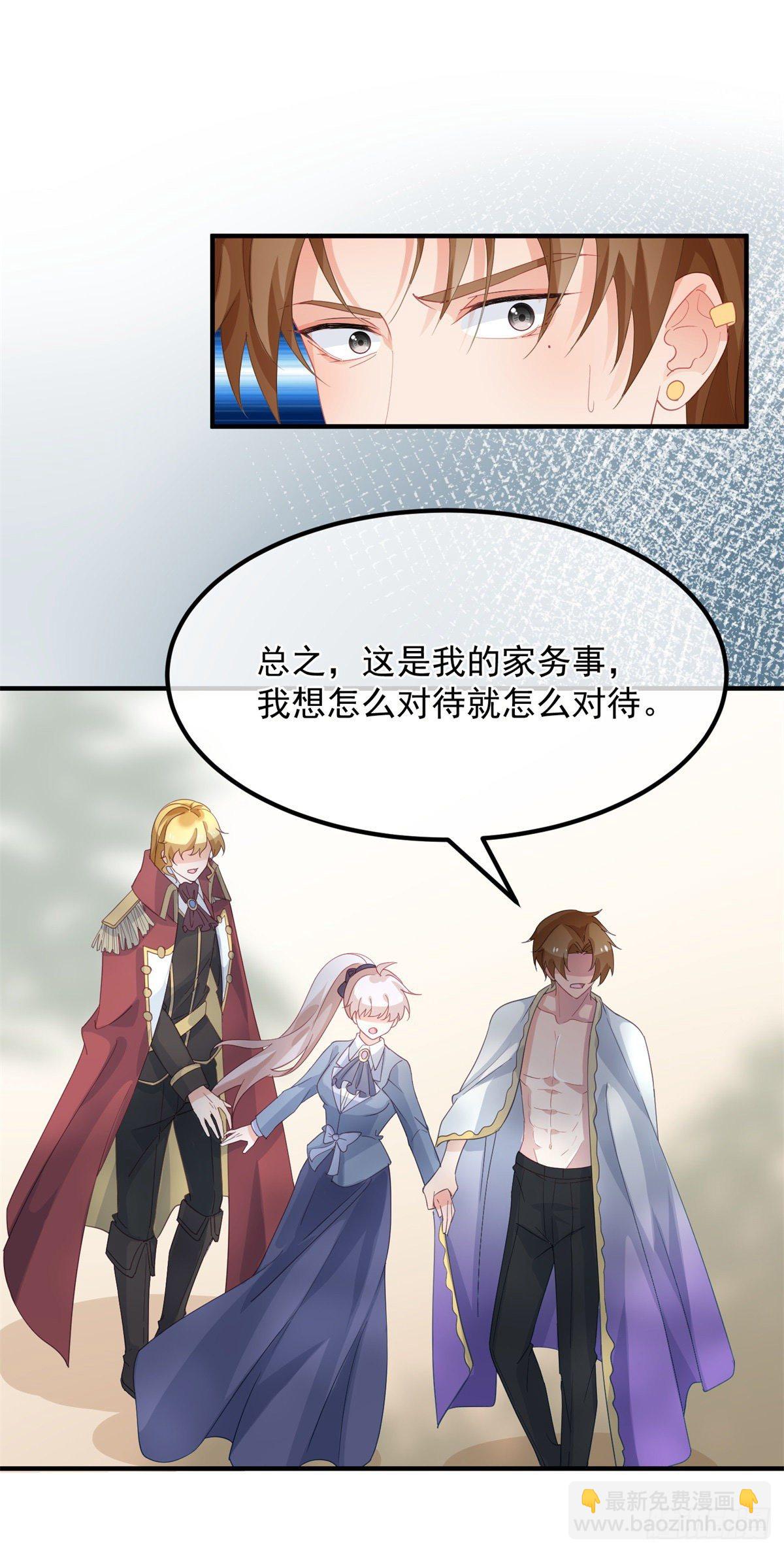 第17话 我一定会找到你&hellip;&hellip;-第18话