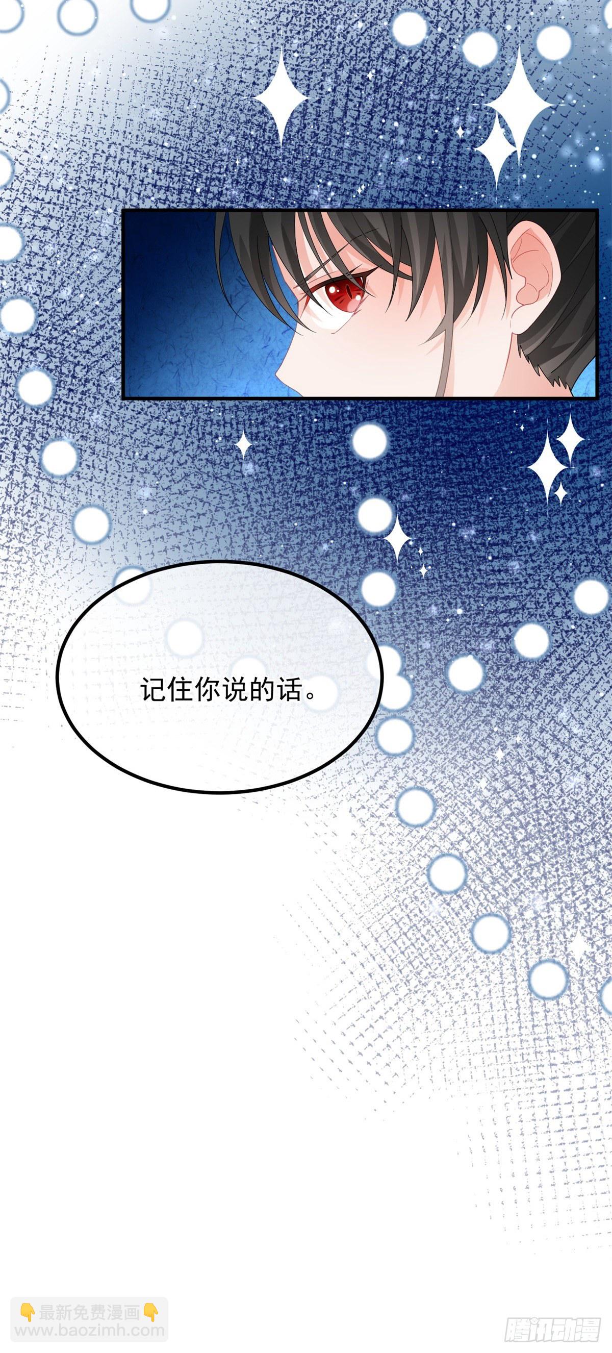 第17话 我一定会找到你&hellip;&hellip;-第18话